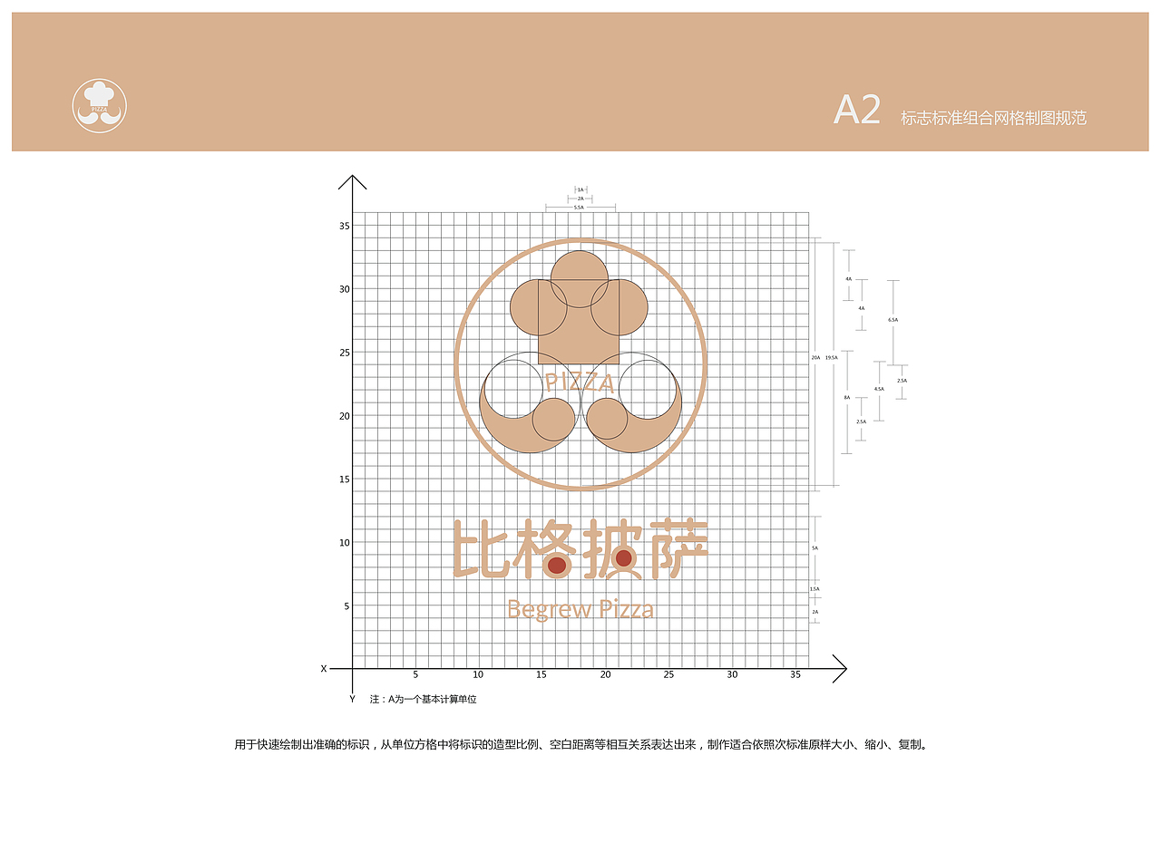 比格披萨 | 比格提案（图ZMTIzOTc0Njky） - 品牌 - 站酷设计师hber原创素材 - 站酷ZCOOL