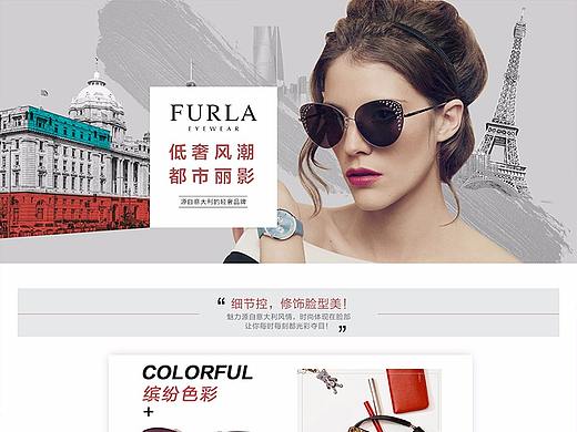 4.21furla
