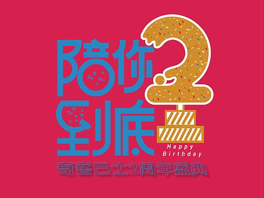 平面設(shè)計(jì)（個(gè)人主頁(yè)-ZMzQxOTE2MzI=） - 品牌 - 站酷設(shè)計(jì)師GGG青云原創(chuàng)素材 - 站酷ZCOOL