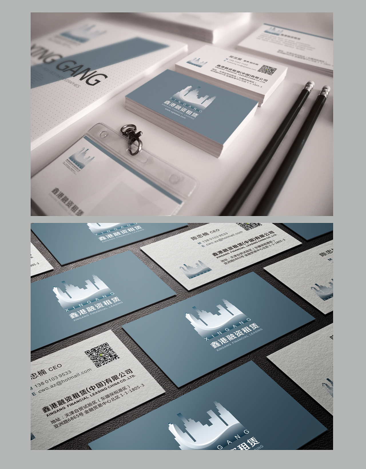 企业品牌设计集合