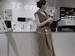 美拉德