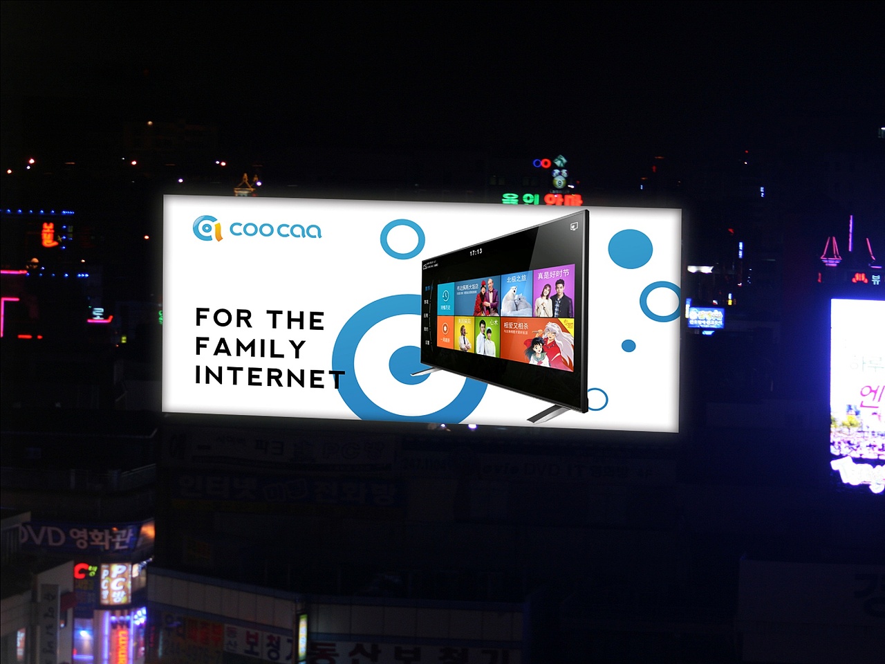 coocaa 酷開電視 方案1（圖ZMzM0MjM1ODA=） - Logo - 站酷設(shè)計(jì)師TEAM_Y_studio原創(chuàng)素材 - 站酷ZCOOL