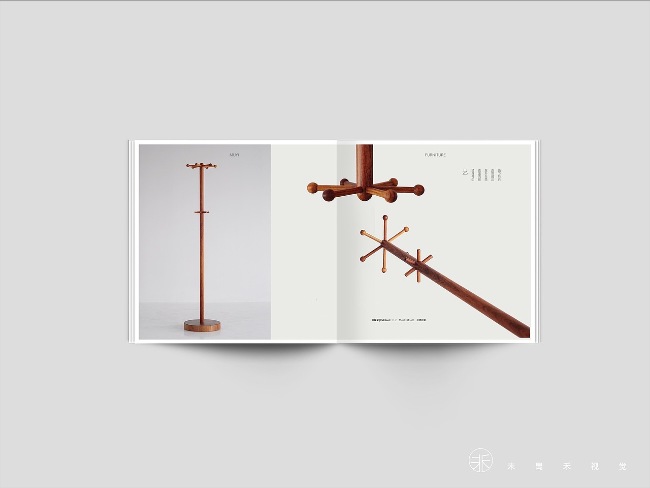 产品宣传册设计--For 木意家居（图ZODc2MTc4NTI=） - 书籍/画册 - 站酷设计师未禺禾原创素材 - 站酷ZCOOL
