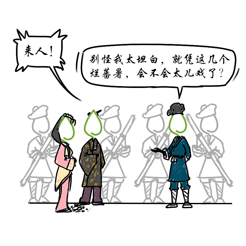 简易漫画-商业互吹（图ZOTkyMTIwNjg=） - 商业插画 - 站酷设计师婕洛原创素材 - 站酷ZCOOL