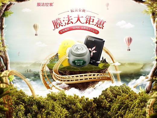 唯品会近期的两个页面