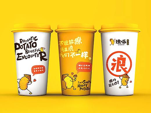 餐饮设计