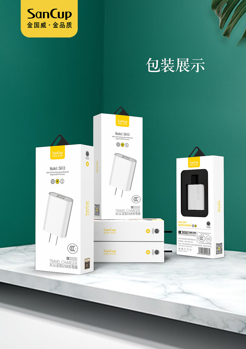 充电器（图ZMTY1MzU3Nzky） - 海报 - 站酷设计师左半边翅膀ting原创素材 - 站酷ZCOOL
