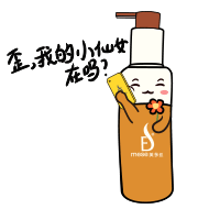 拉芳美多丝瓶子表情包动态