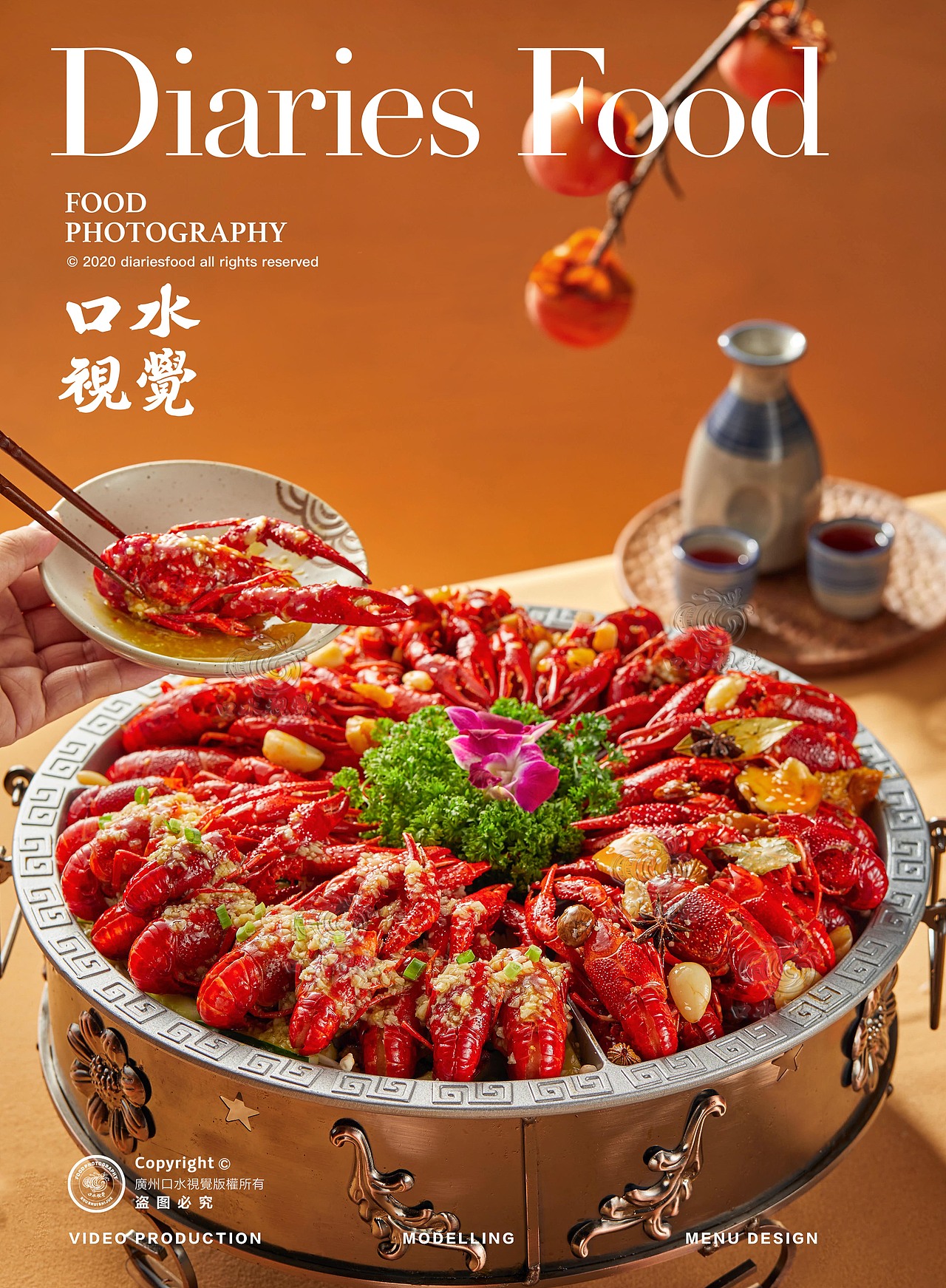 小龙虾摄影 | 有间虾铺X 口水视觉（图ZMjUzMDgxMzY4） - 产品摄影 - 站酷设计师口水视觉原创素材 - 站酷ZCOOL