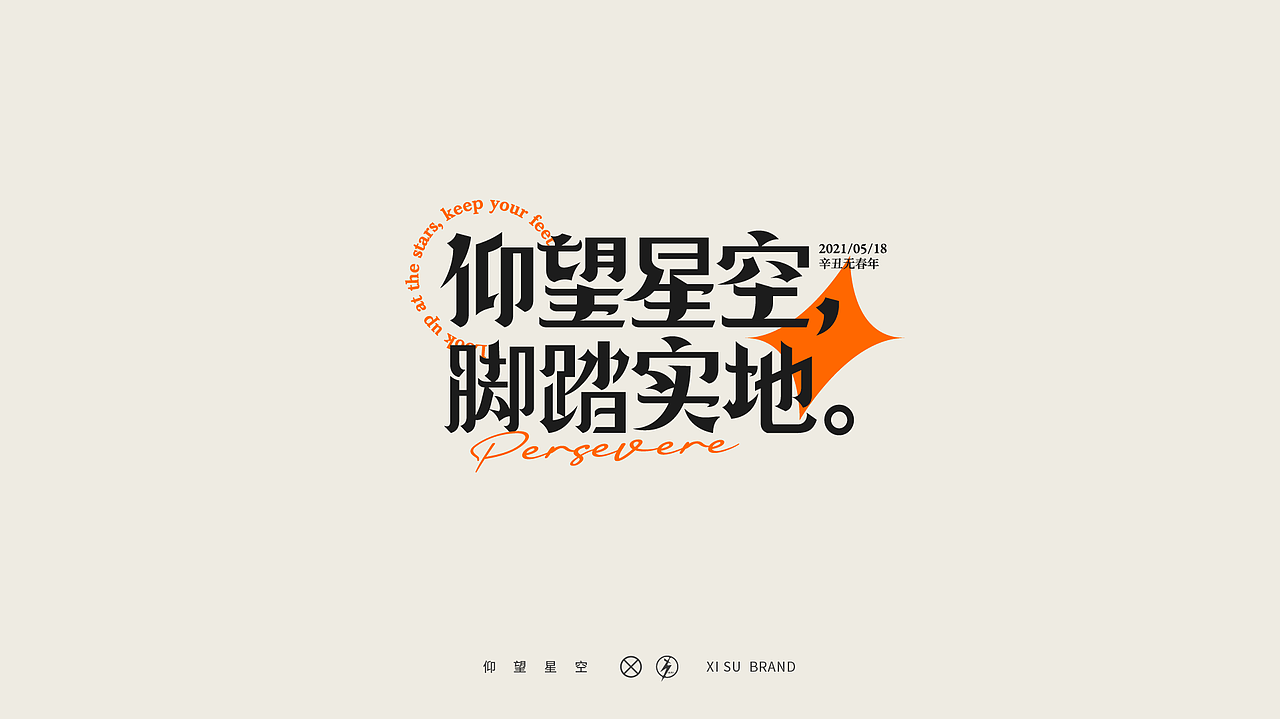 特殊字体·集（图ZMjYwMTI0NjM2） - 字体/字形 - 站酷设计师中国_西宿原创素材 - 站酷ZCOOL