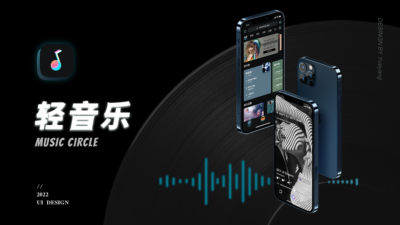 2022UI作品集（图ZMjg2MzQxNDIw） - APP界面 - 站酷设计师愉悦和太阳原创素材 - 站酷ZCOOL