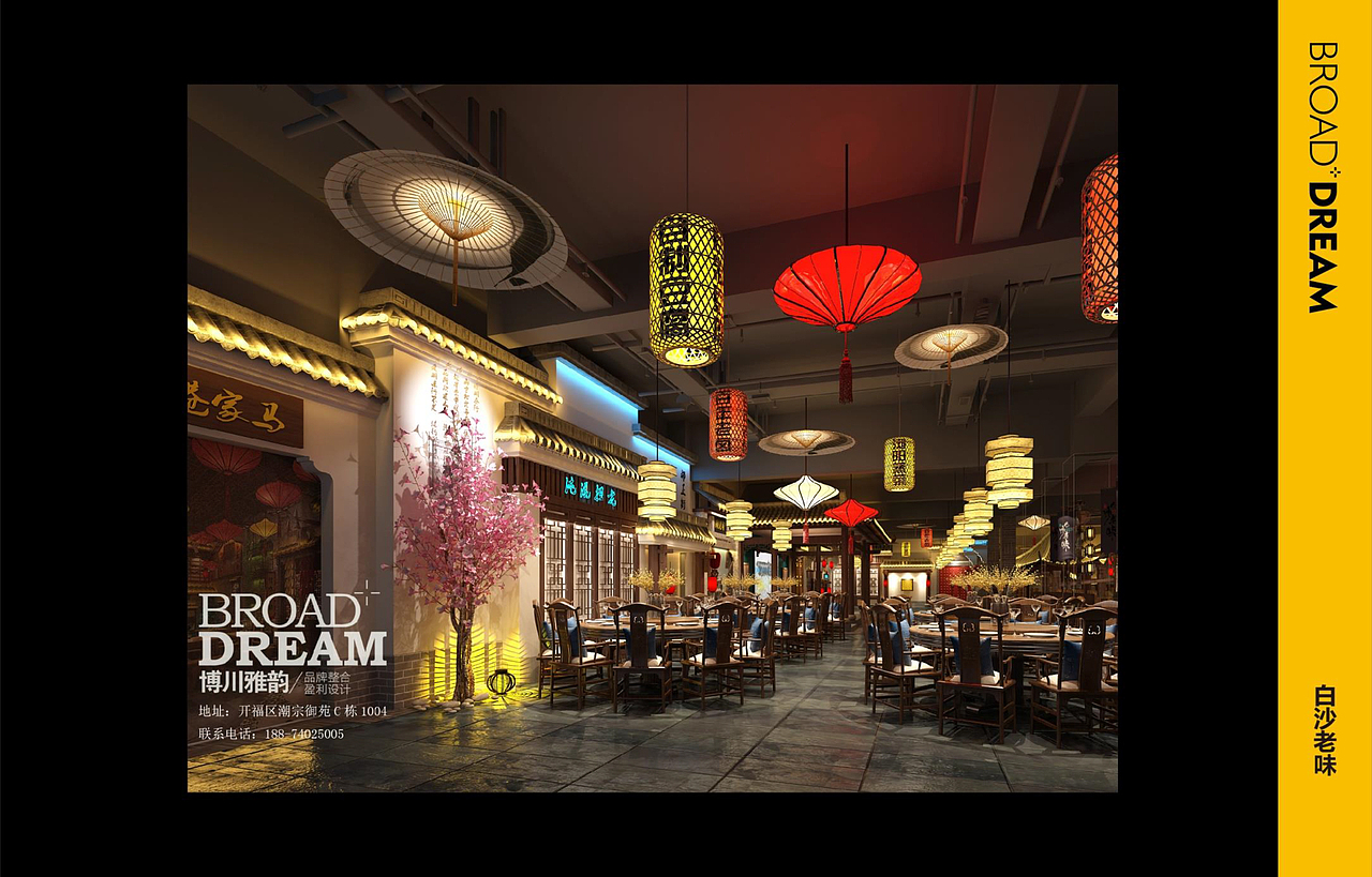 博川雅韵 | 餐饮案例集合（一）（图ZMTc1NDM0MzMy） - 品牌 - 站酷设计师博川雅韵餐饮设计原创素材 - 站酷ZCOOL