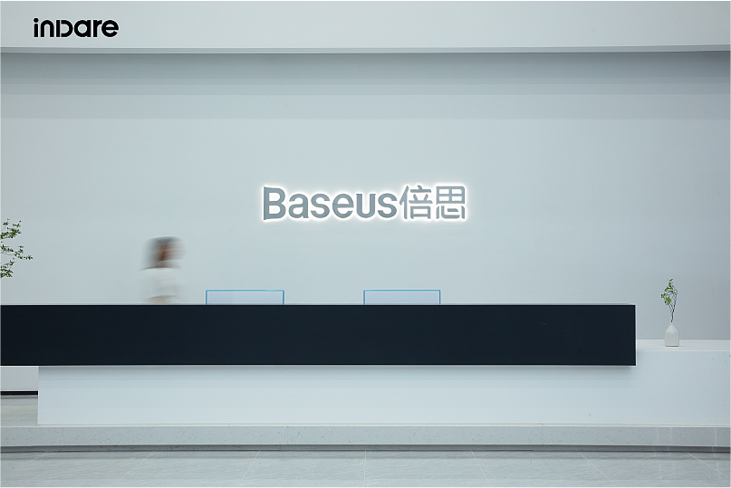 倍思 x inDare | 智能园空间设计