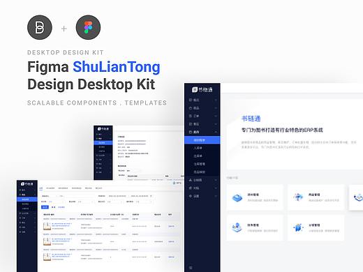SAAS-UI Kit