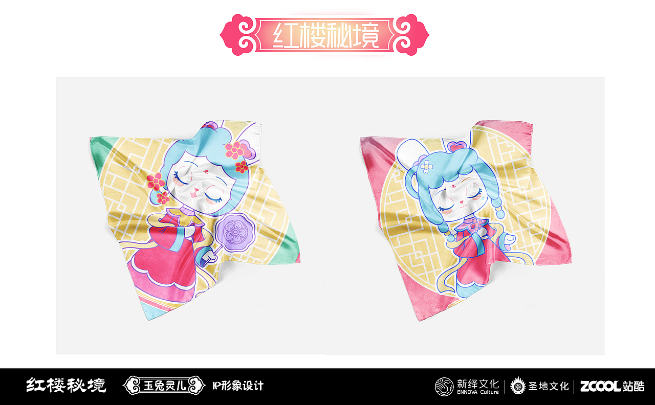 红楼秘境之IP设计 玉兔灵儿（图ZMzA2Nzk5Nzk2） - IP形象 - 站酷设计师show丹青原创素材 - 站酷ZCOOL