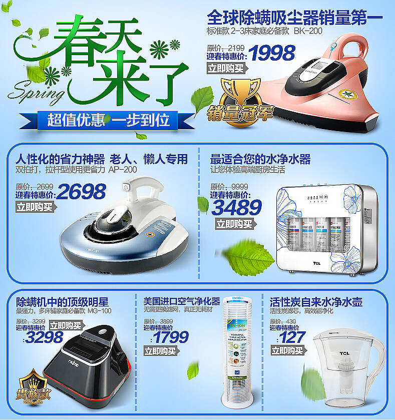 之前弄的关联营销（图ZMTg0MzM4MDA=） - 运营设计 - 站酷设计师老伟狼原创素材 - 站酷ZCOOL