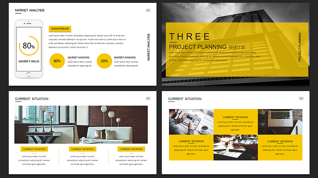 【耀你好看】黑黄画册级别商业计划书6（图ZNjYyMjA5MDA=） - PPT/Keynote - 站酷设计师熊猫大人pandaren原创素材 - 站酷ZCOOL