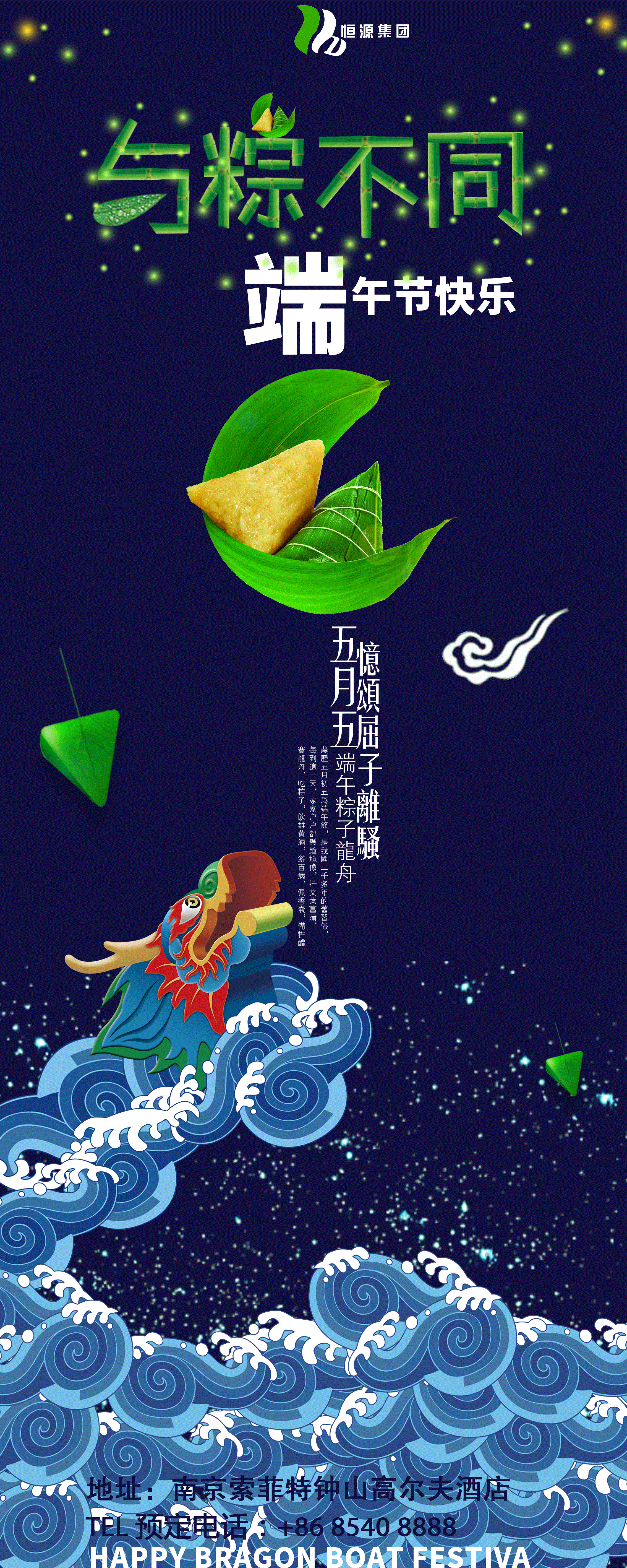 套系易拉宝（图ZODkwNjM5ODA=） - 其他平面 - 站酷设计师caixiaowei原创素材 - 站酷ZCOOL