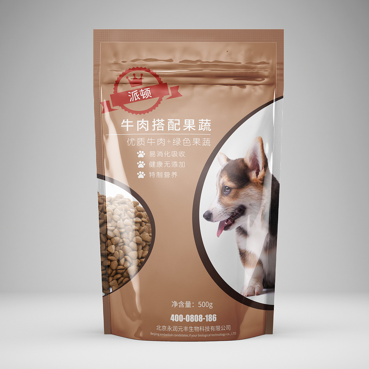 狗粮包装（图ZMTA3MzY4Mjg4） - 包装 - 站酷设计师Mr丶杨先生原创素材 - 站酷ZCOOL