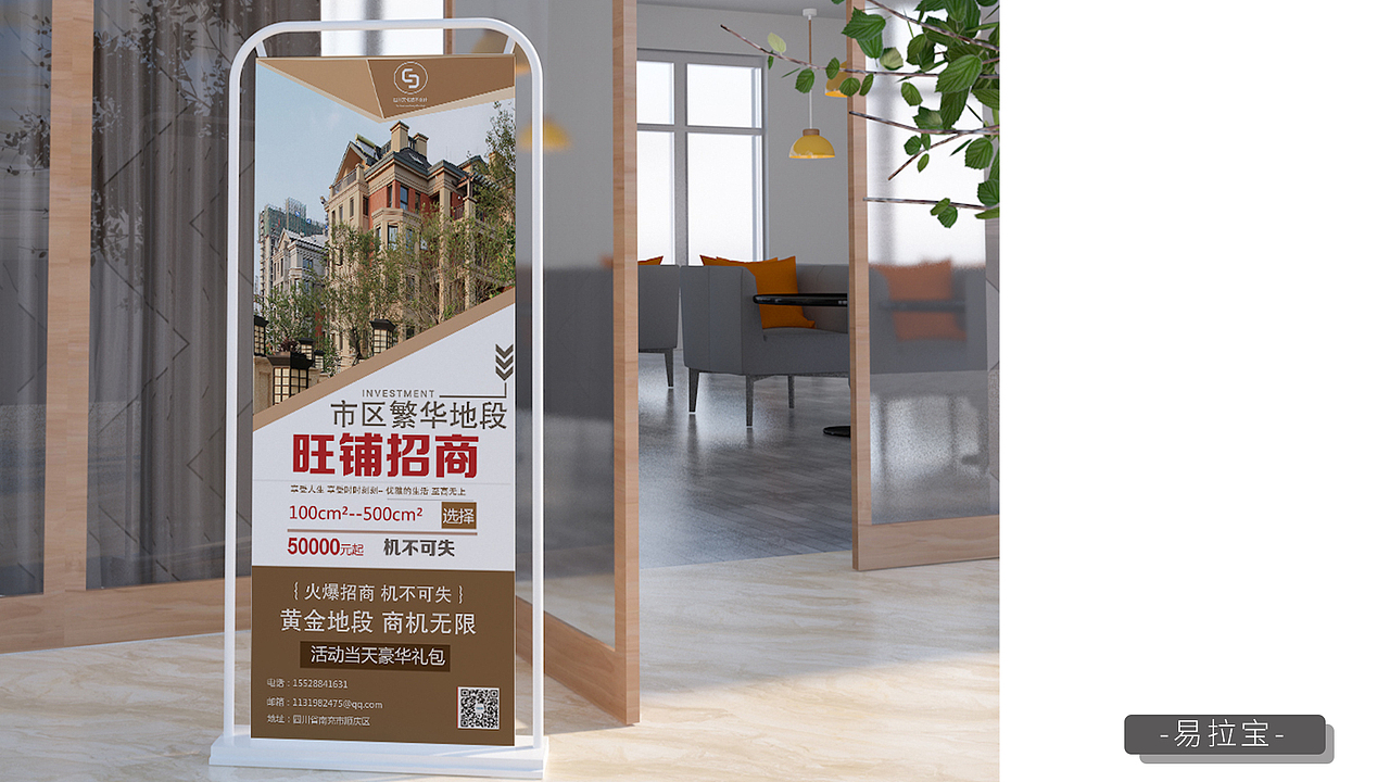 网页+平面作品集