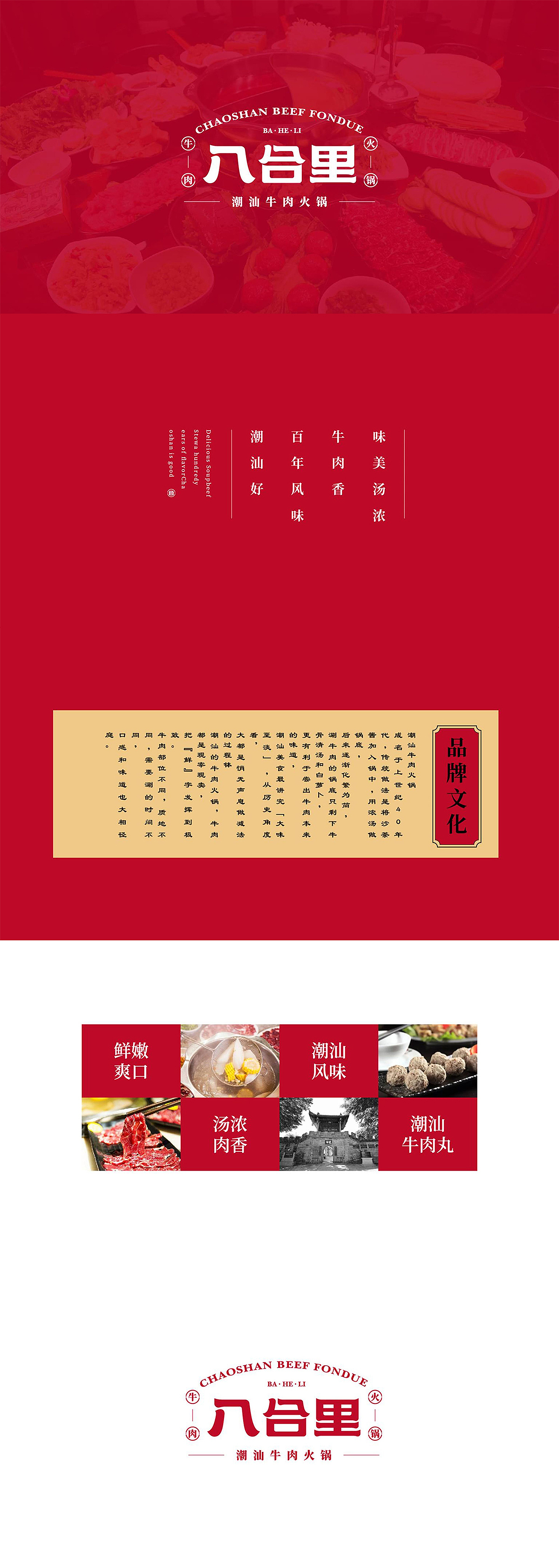 第42期字体课-优秀提案作业（图ZMjU2NTg5OTA4） - 字体/字形 - 站酷设计师刘兵克原创素材 - 站酷ZCOOL
