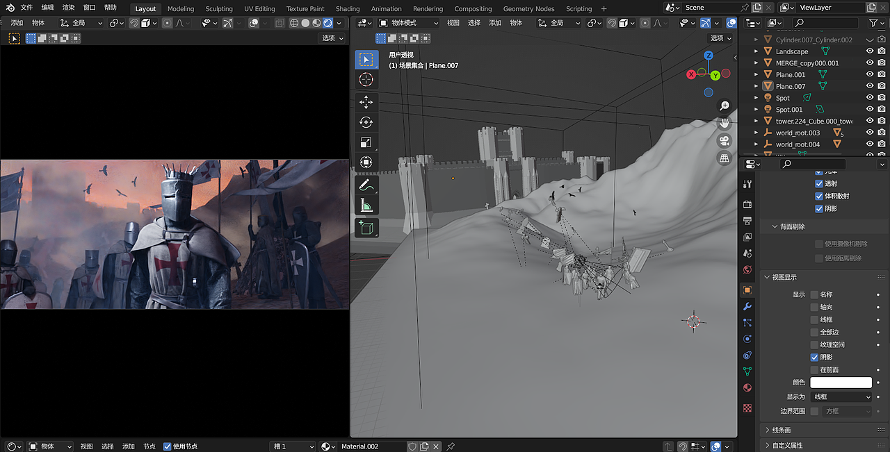 blender中世纪骑士
