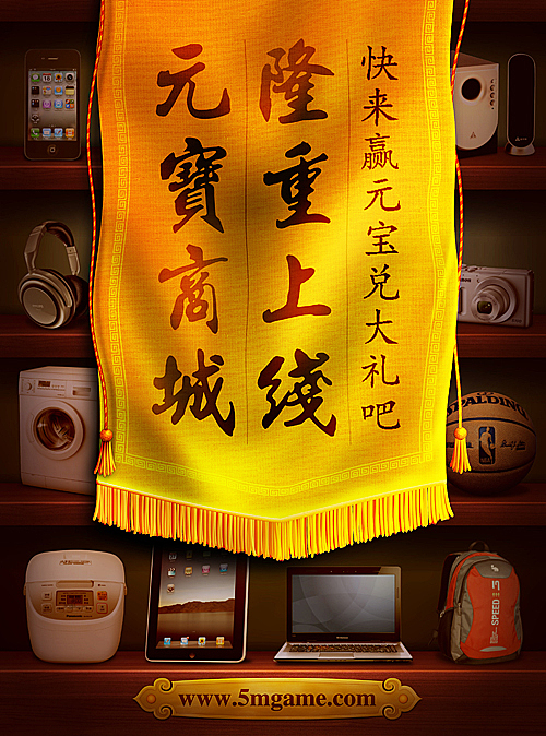 2013年底大杂烩（图ZMTMyNjIxNzY=） - 品牌 - 站酷设计师在水中央原创素材 - 站酷ZCOOL