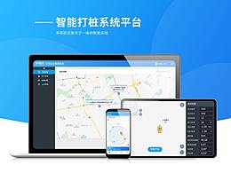 多平臺系統(tǒng)