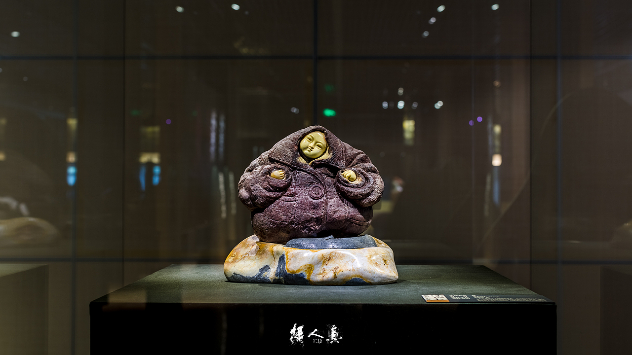 中国工艺美术大师潘成松先生石雕艺术展（图ZMTQxMTE1NDU2） - 其他摄影 - 站酷设计师realhuman原创素材 - 站酷ZCOOL