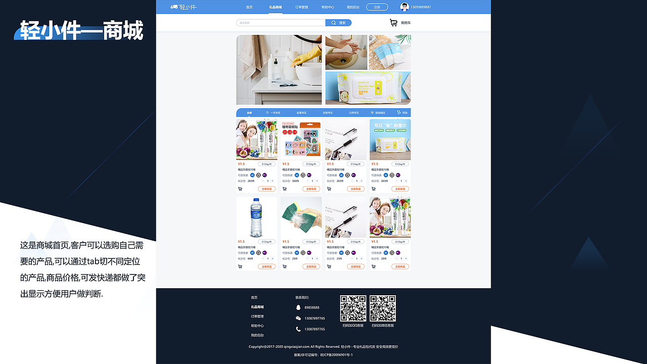 2020年作品整理（图ZMjM1ODkzNTMy） - APP界面 - 站酷设计师雨余于隅原创素材 - 站酷ZCOOL
