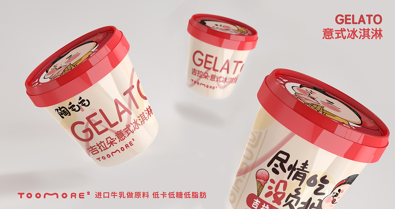 陶毛毛酸辣粉x冰淇淋（图ZMjcyNDAwNzc2） - 品牌 - 站酷设计师悦见设计lulu原创素材 - 站酷ZCOOL