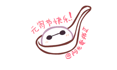 一大波"白胖子"来了（图ZMjUxOTgwNTI=） - 艺术插画 - 站酷设计师阿光Rachel原创素材 - 站酷ZCOOL