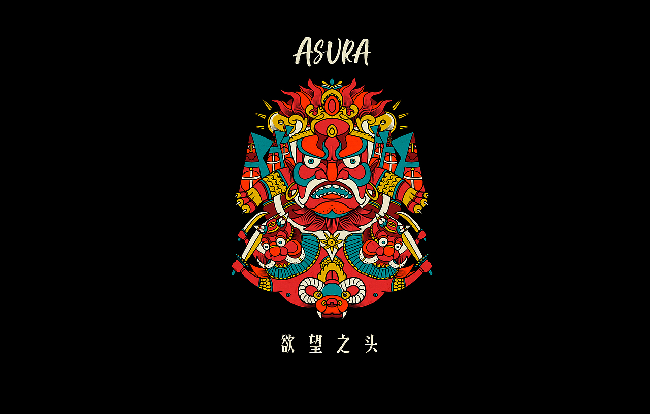 Asura.tradition（图ZMTE3NTM5Mzc2） - 商业插画 - 站酷设计师疏通下水道胡三原创素材 - 站酷ZCOOL