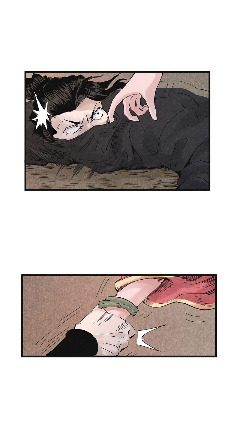 漫画《妖捕》第24、25话（图ZMTMzNjk3NzA0） - 中/长篇漫画 - 站酷设计师南辰北斗NCBD原创素材 - 站酷ZCOOL