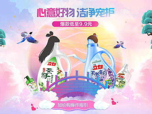京东七夕