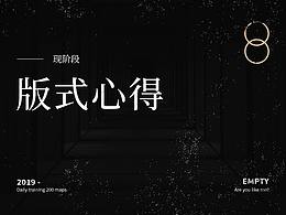 干货&教程
