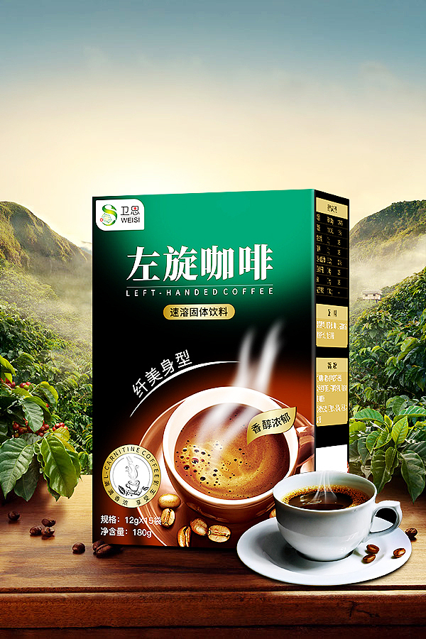 咖啡包装设计效果图