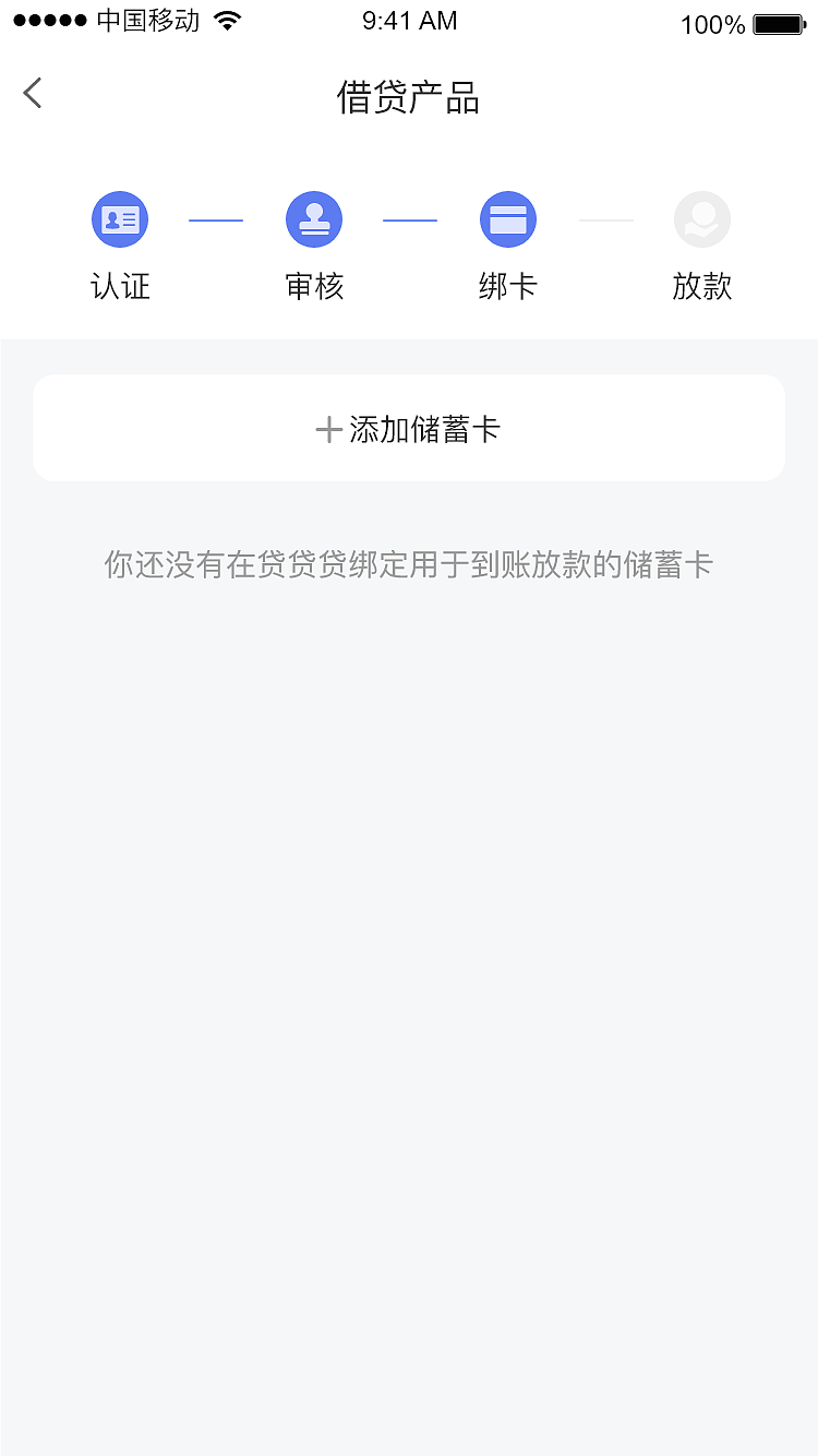 金融APP界面（图ZMTk2NTMzNzcy） - APP界面 - 站酷设计师jing_2211原创素材 - 站酷ZCOOL