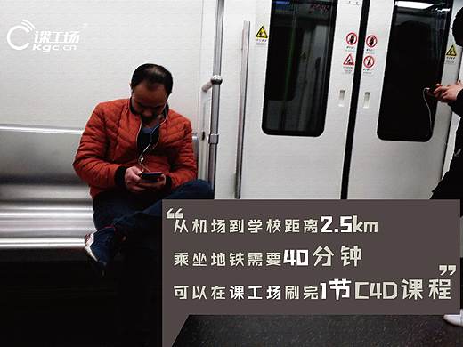 课工场App海报设计