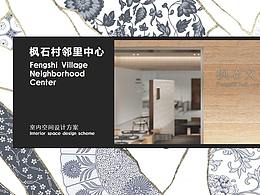 展柜 陈列设计