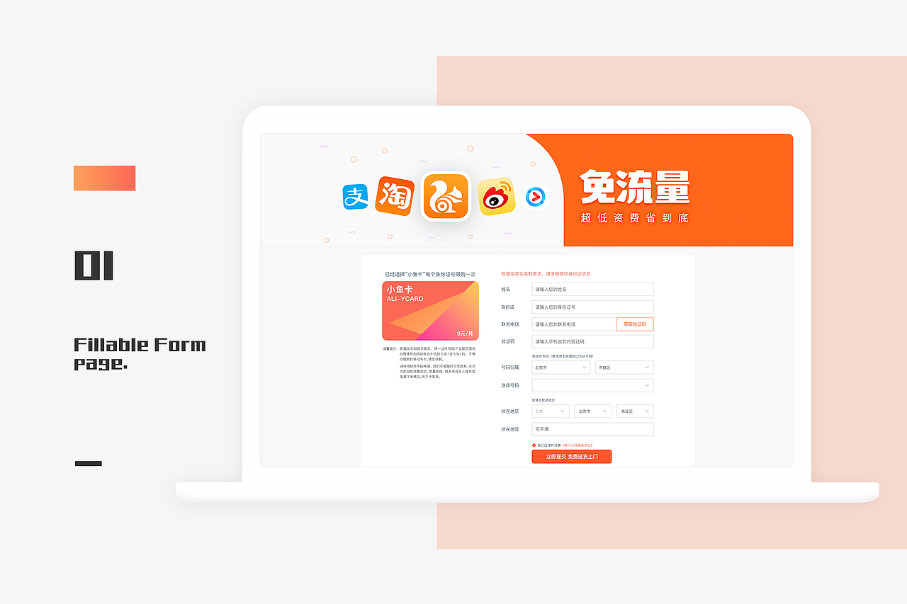 近期作品（图ZMTI1OTUwMDI4） - 海报 - 站酷设计师柯小南gt原创素材 - 站酷ZCOOL