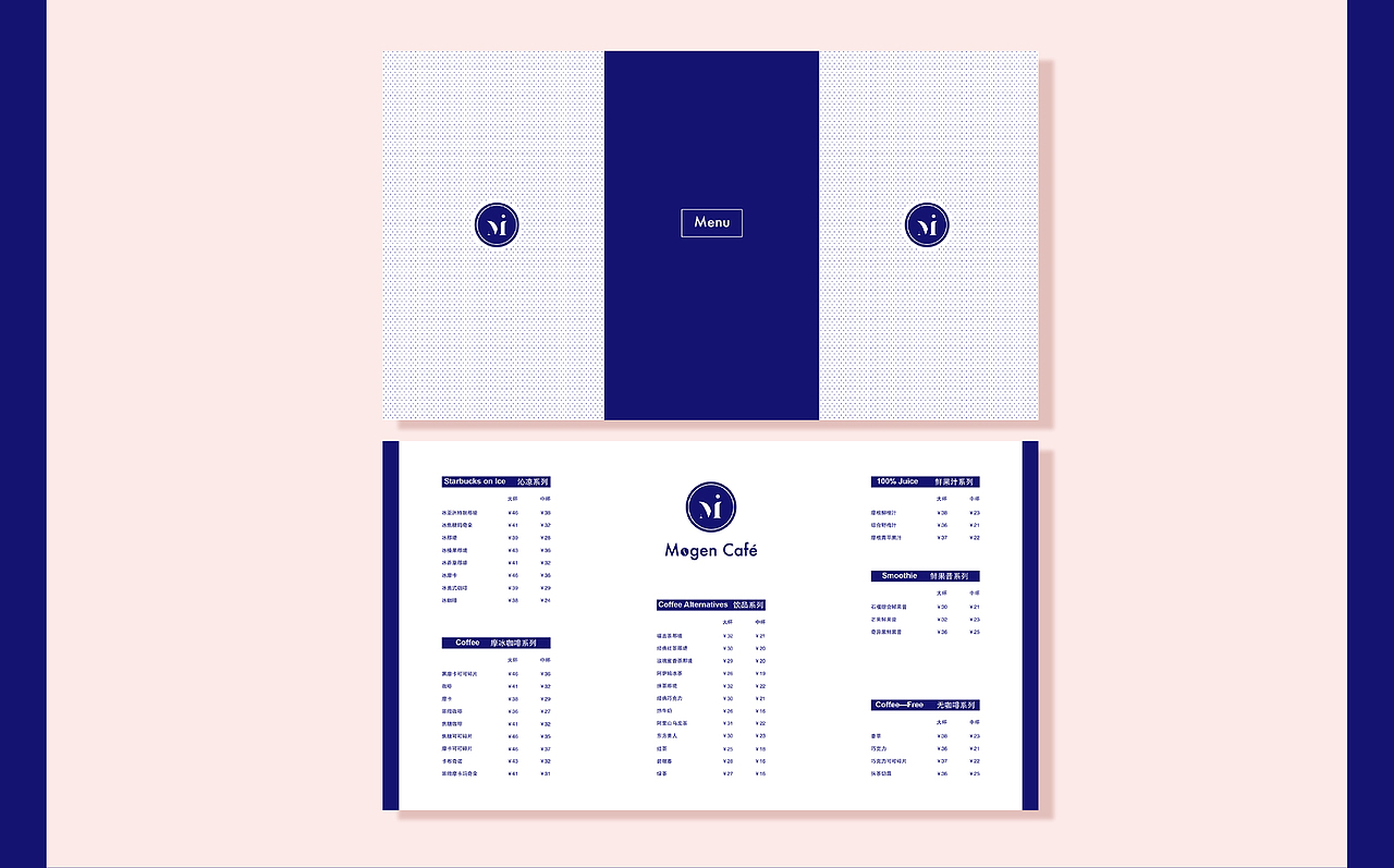 Mogen cafe摩根咖啡餐饮品牌VI视觉形象设计（图ZMTYyMjg2OTc2） - 品牌 - 站酷设计师西瓜味的牙膏原创素材 - 站酷ZCOOL