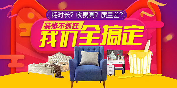 banner（图ZMjI1MTkxMzYw） - 其他 - 站酷设计师无敌乐多原创素材 - 站酷ZCOOL