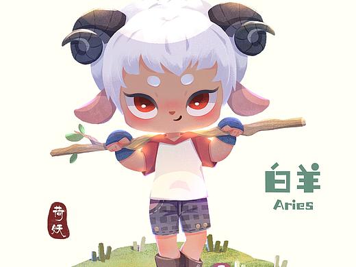 荷妖星座篇