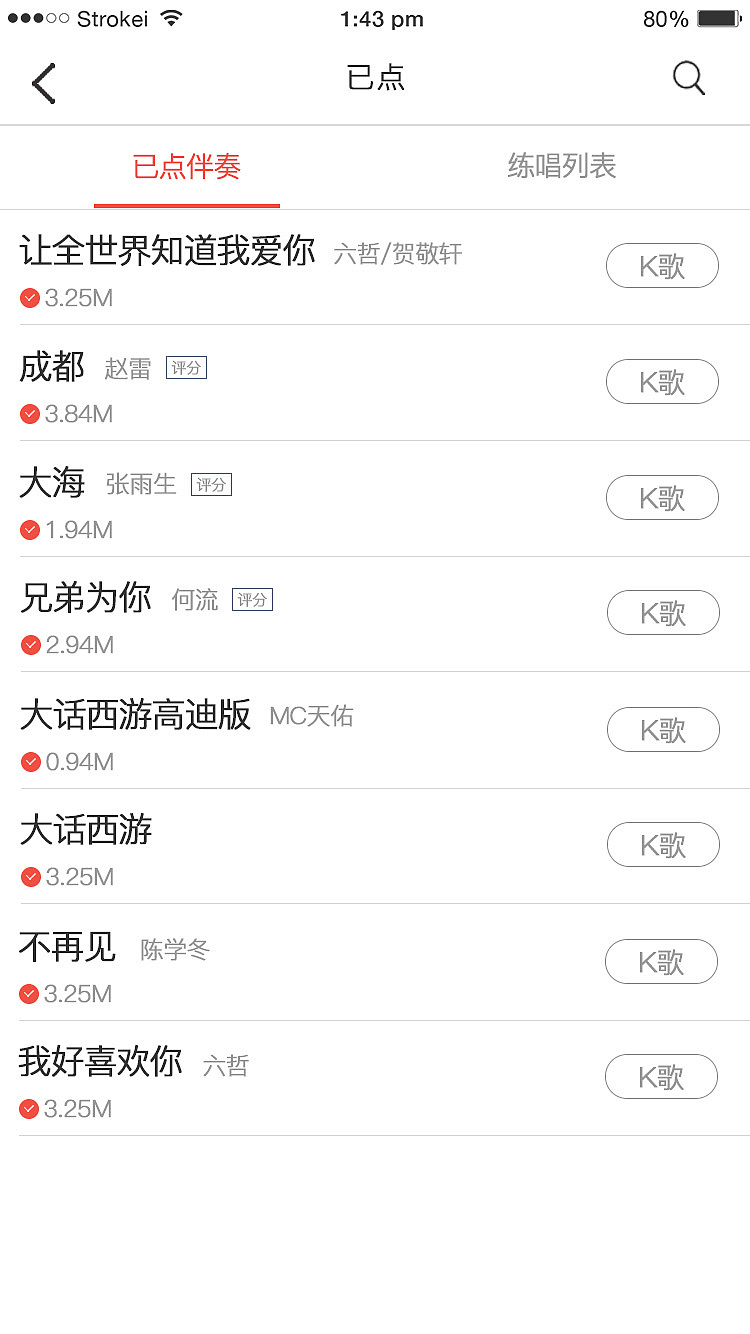 APP页面（图ZMTE5MTA4NjE2） - APP界面 - 站酷设计师郭阿成原创素材 - 站酷ZCOOL