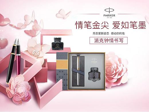 唯品會(huì)頁(yè)面（個(gè)人主頁(yè)-ZMzYwMDA1ODQ=） - 運(yùn)營(yíng)設(shè)計(jì) - 站酷設(shè)計(jì)師小小小小小考拉原創(chuàng)素材 - 站酷ZCOOL