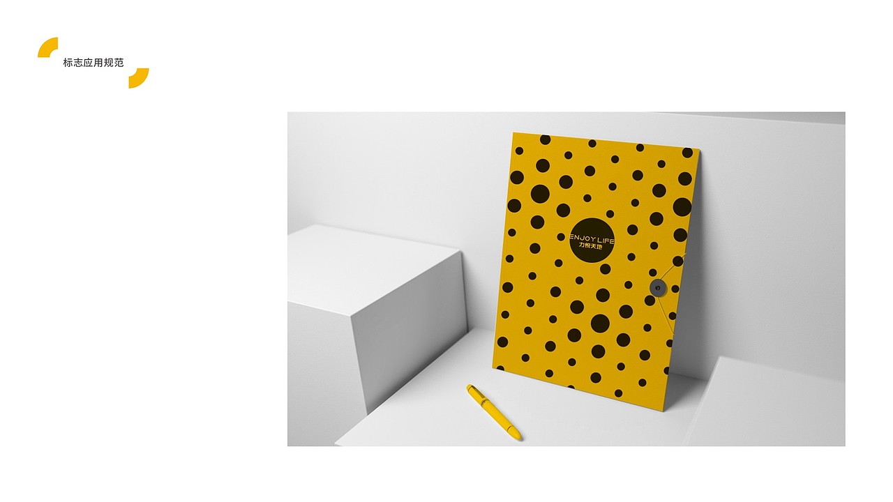 力高集团商业VI设计 第一套