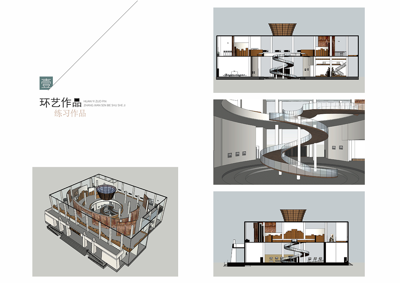 环境设计作品集（图ZMjU1NTIxMDE2） - 景观设计 - 站酷设计师黄同学你好原创素材 - 站酷ZCOOL