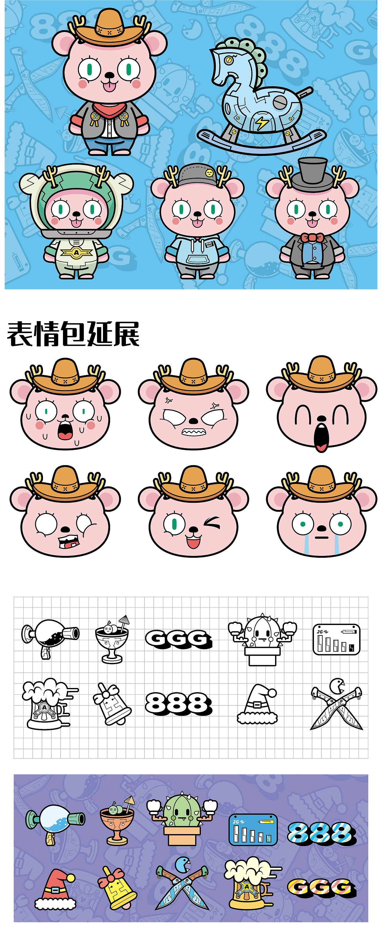 吉祥物设计——我是皮皮，请多指教（图ZMjgwOTQzMTk2） - IP形象 - 站酷设计师癫狂俱乐部原创素材 - 站酷ZCOOL