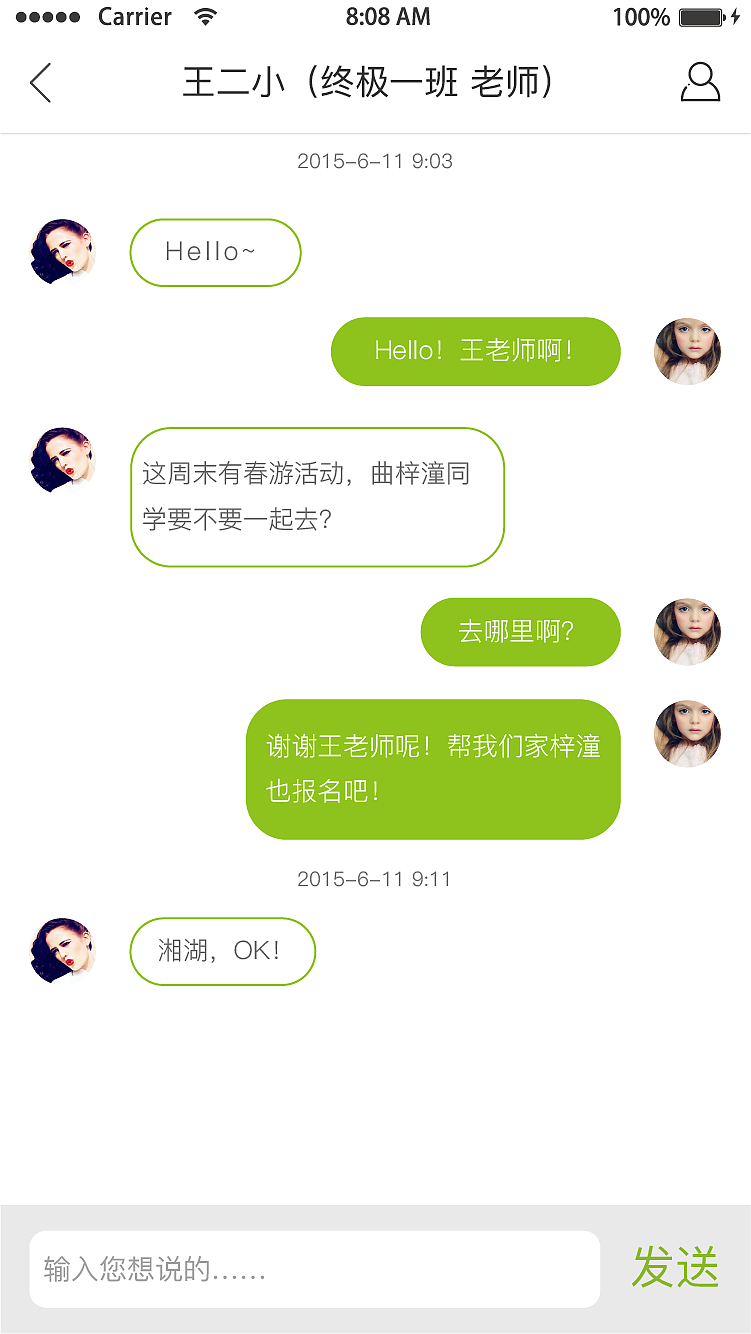 APP交互设计UI稿（图ZNTc0OTEwMTI=） - APP界面 - 站酷设计师杨日正原创素材 - 站酷ZCOOL